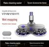 Dyson V7-V15 Vacuum Electric Mop & Direct Drive Floor Brush Accessories