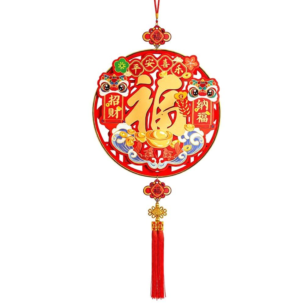 Red Fu Character Hanging Luck Spring Festival Decorations Props Spring Festival Decoration Large Entrance Door Ornament