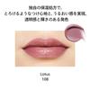 SHISEIDO Makeup Color Gel Lip Balm 108 Lotus 2g Lipstick Lip Gloss Stick Type Type Shiseido / Semi-Sheer