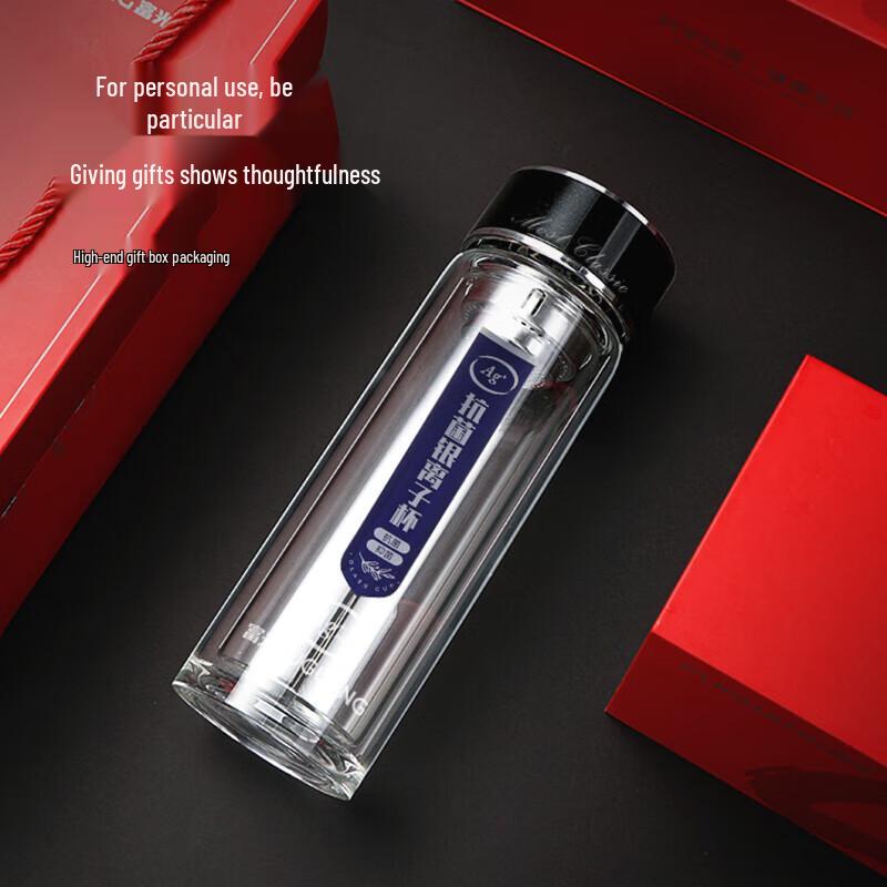 Fuguang Silver Ion Antibacterial Double-Layer Glass Tea Infuser Bottle