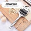 Roller Cutter for Homemade Noodles