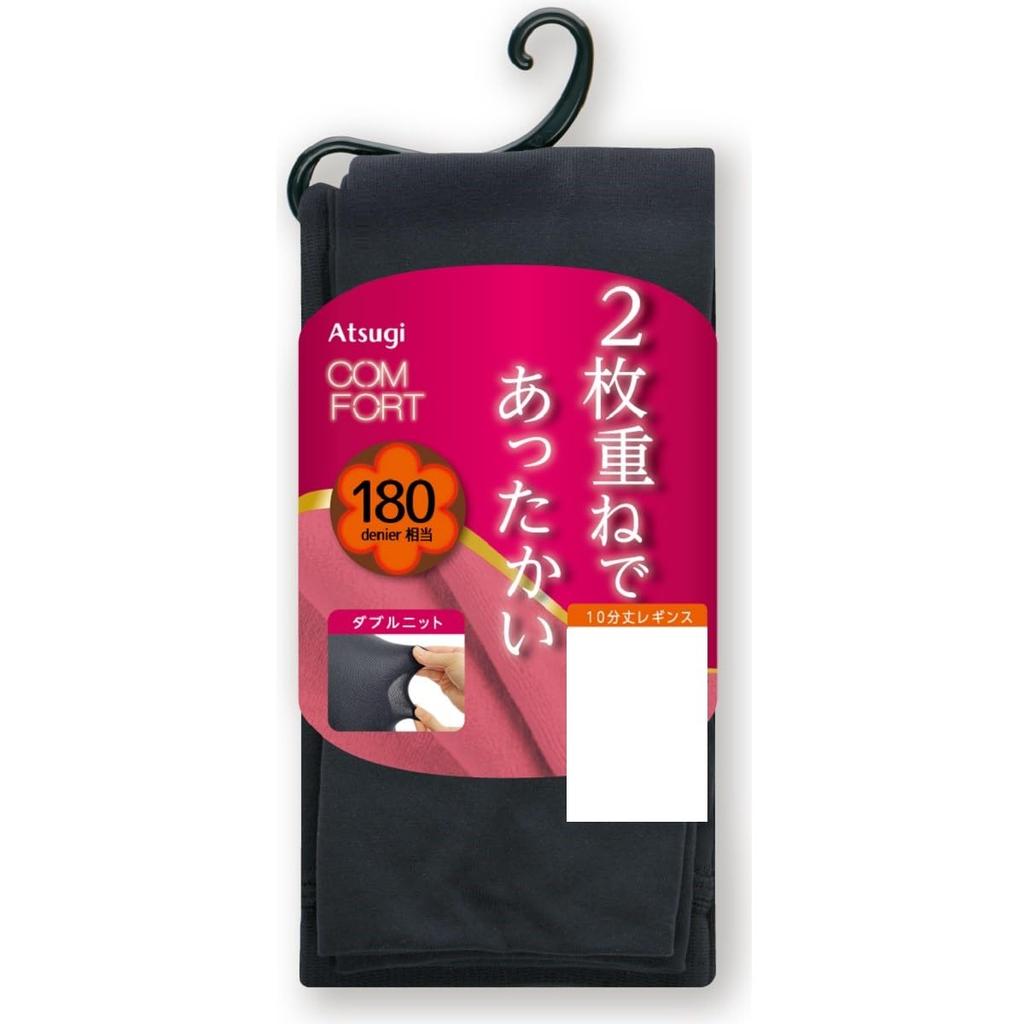 Atsugi COMFORT 180 Denier Double Knit Leggings with a Warm Air TL2236 Leggings, Layer, Women's, Black,