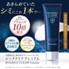 Bihaku Clear Premium Hyaluronic Safe and Healthy X Quasi-drug [Whitening Cream, All-in-One Gel, Anti-Blemish, Acid], Life, 2-Pack (50g 2)
