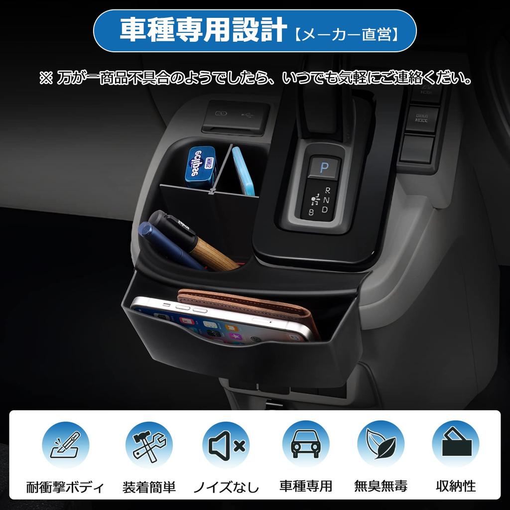 LIMSTYLE New Toyota Sienta 10 Series Shift Side Pocket Sienta Car Accessories Smartphone Holder Sienta 3rd Generation Center Console Drink Holder