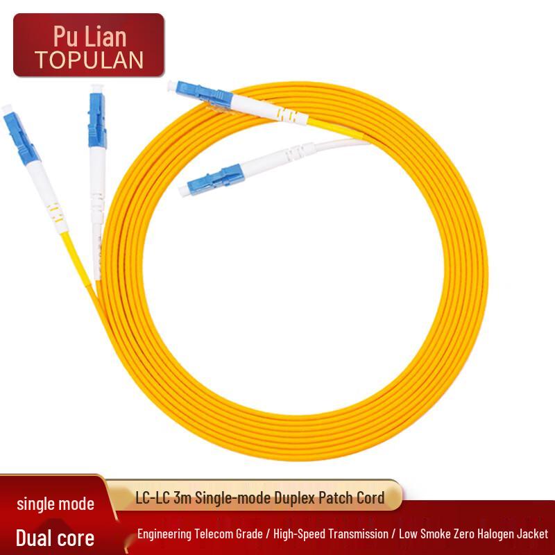 

TOPULAN Telecom-Grade G.657A Single Mode Duplex Fiber Patch Cable 3m