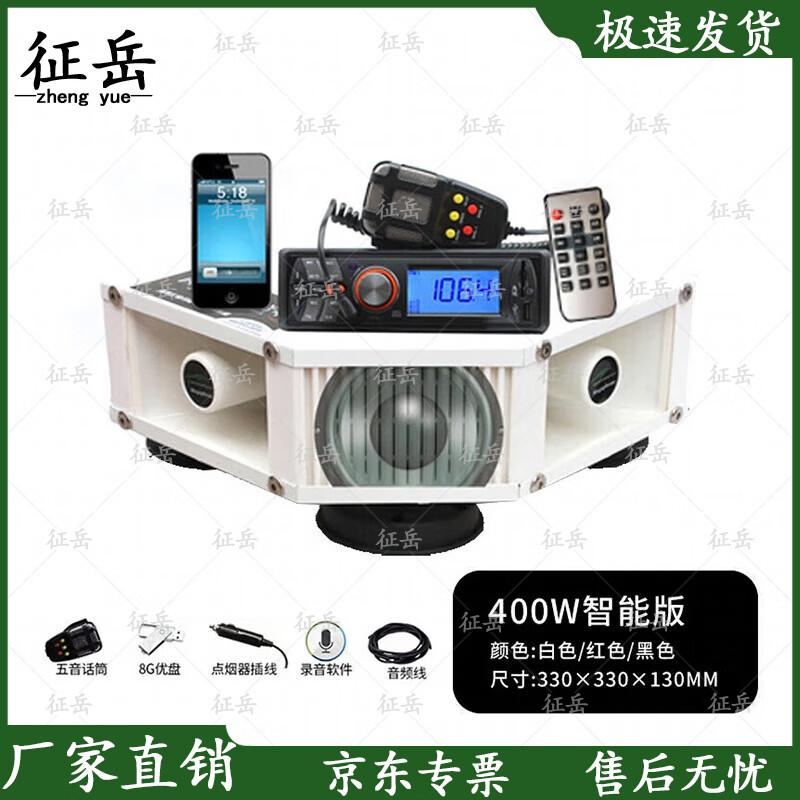 Автомобильный усилитель-громкоговоритель Zhengyue