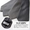 [FORMAL] Formal tie for funerals and memorial services, gray silk, formal wear, funeral, memorial service, condolence visit, men's (Pattern A)