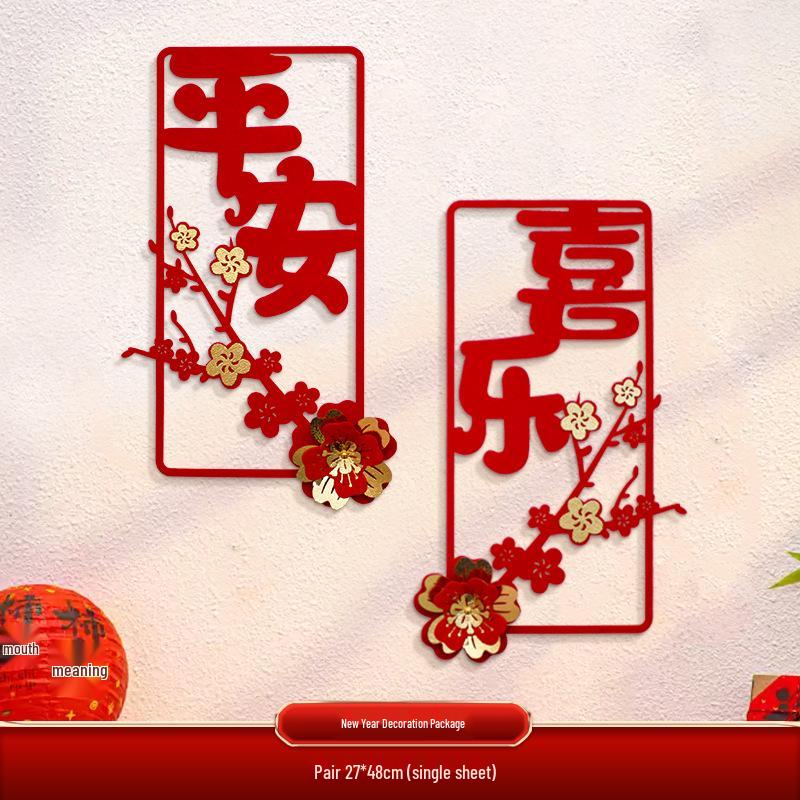 2026 Happy New Year Spring Festival Door Stickers: Year of the Snake 3D Fu Character & Couplets for Chinese New Year Decor