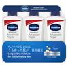 Vaseline Advanced Repair Body Lotion Set Of 3  500ml X 3 