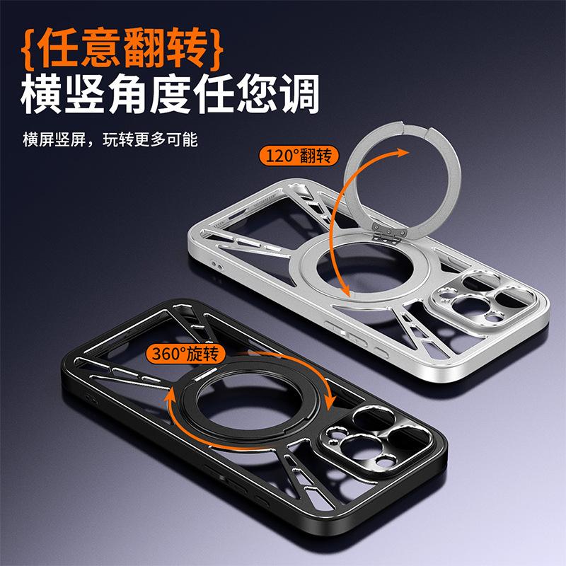 Summer Heat Dissipation Is Suitable for vivoX200pro Metal Backplane Hollow Magnetic Suction X200s Rotating Bracket Mobile Phone Case