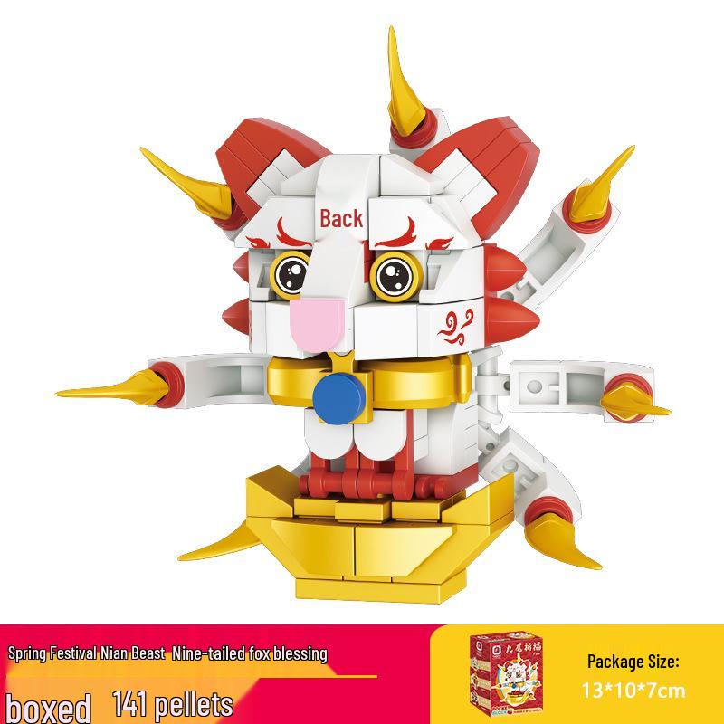 Fang Cheng Year of the Horse Rocking Toy Building Blocks - Children s Educational Gift