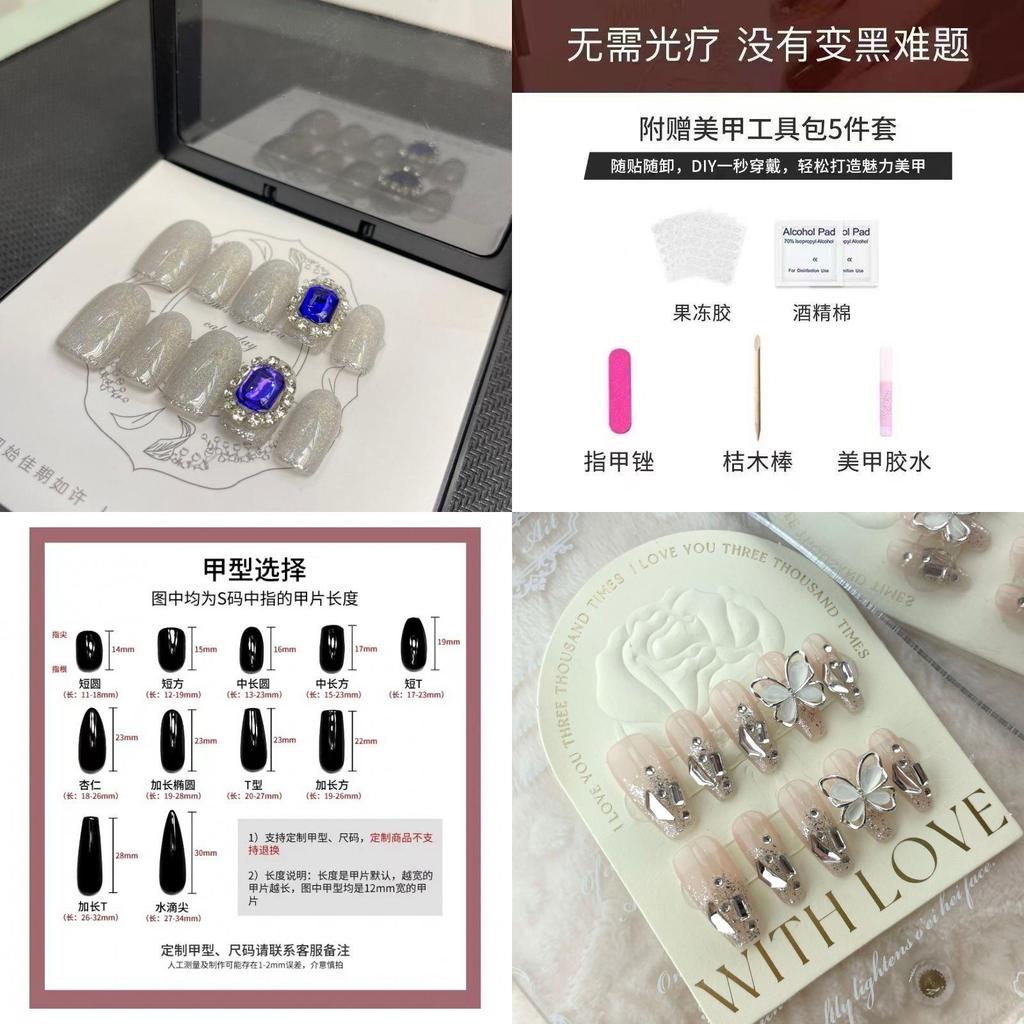 Stunning Handmade Butterfly Nail Art Removable Crystal Gems Flashy Design For Perfect Manicure