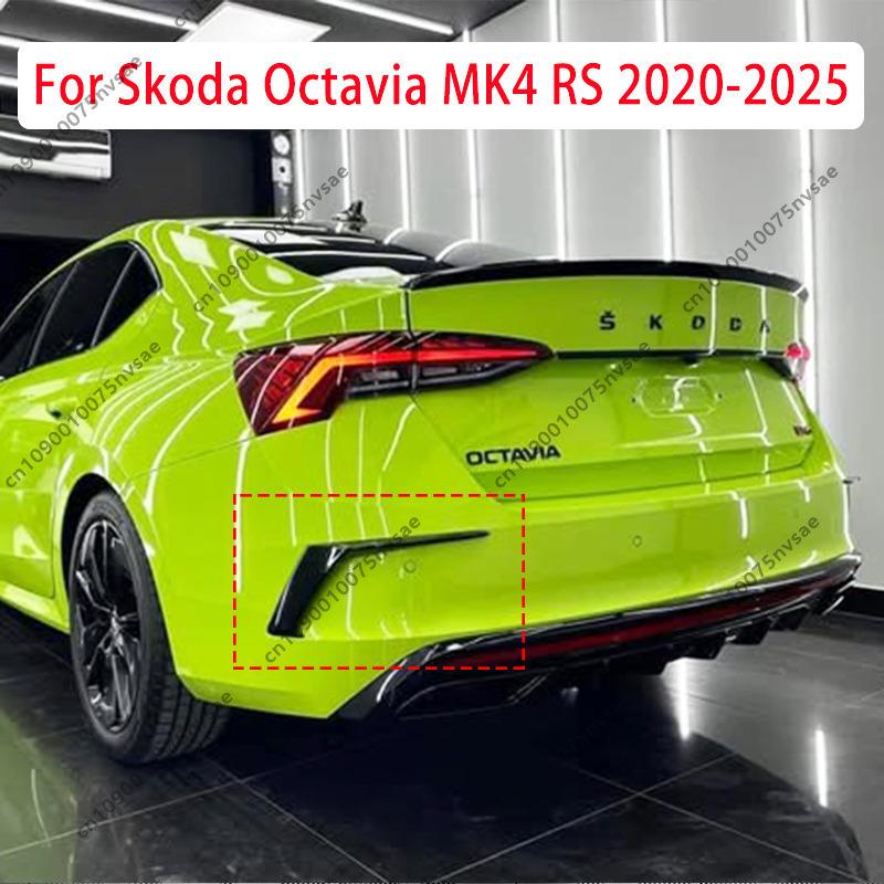 Για Skoda Octavia RS Sedan / Combi Estate MK4/ MK4 Facelift 2020-2025 Πίσω Πλαϊνό Διαχωριστικό Προφυλακτήρα Πλαϊνό Αεραγωγός Canard Spoiler