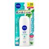 UV Sun Cream Sun Gel SPF35 80g