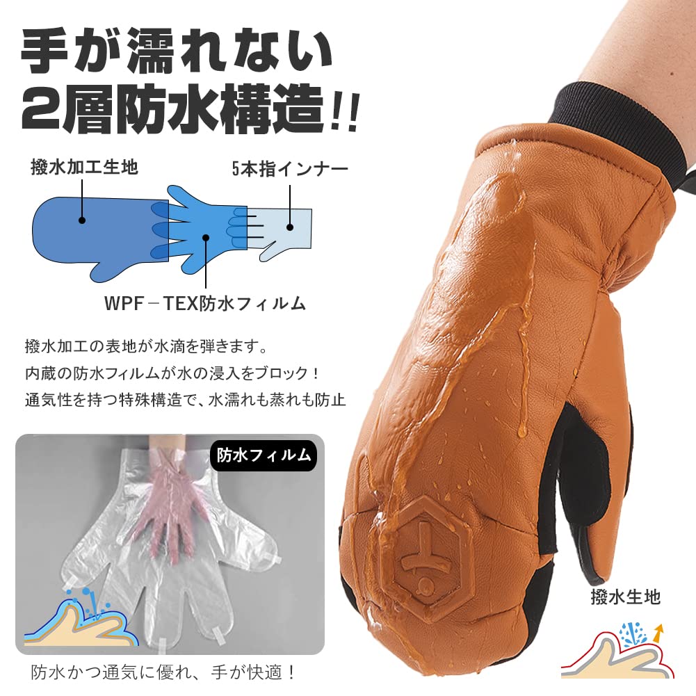 TaoTech Genuine Leather Snowboard Mittens for Men and Women, Ski Gloves with Protectors and Glove Leash (M, Brown)