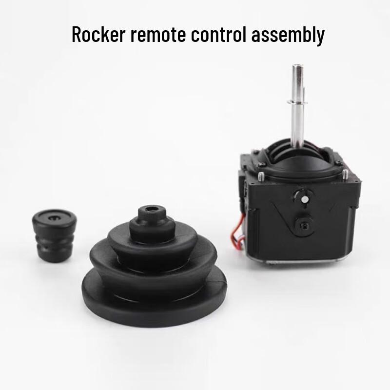 Yueliheng Rocker Remote Control Assembly