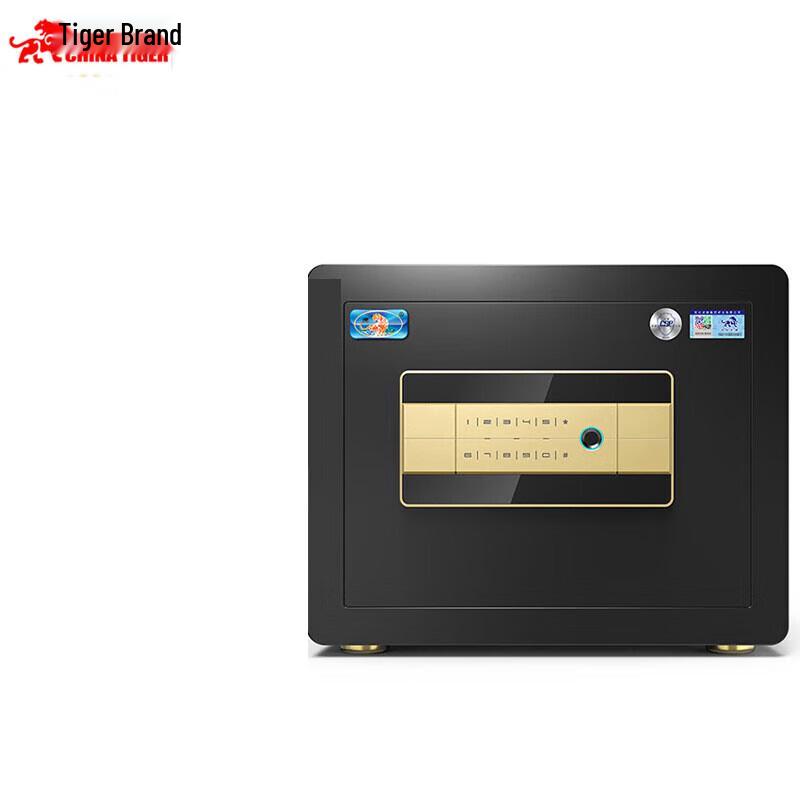 TIGER Zunhu Series Home & Office Safe