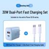TaowanTong 30W Dual-Port GaN-Ladegerät für iPhone 16 & Mehr - Schnelllade-Set
