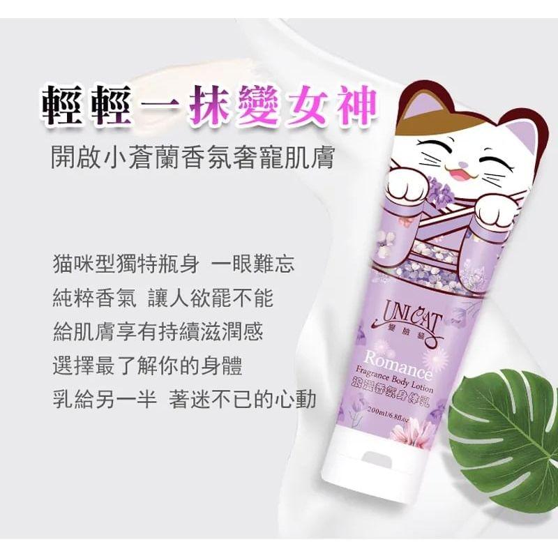 UNICAT - Romance Fragrance Body Lotion