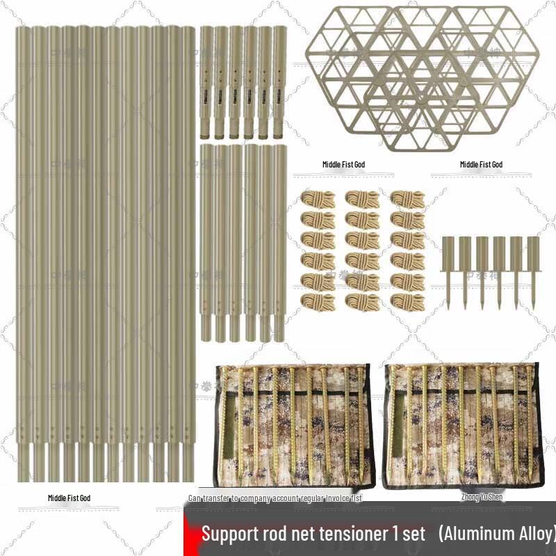 Camouflage Net Support Rod and Ground Stake Kit