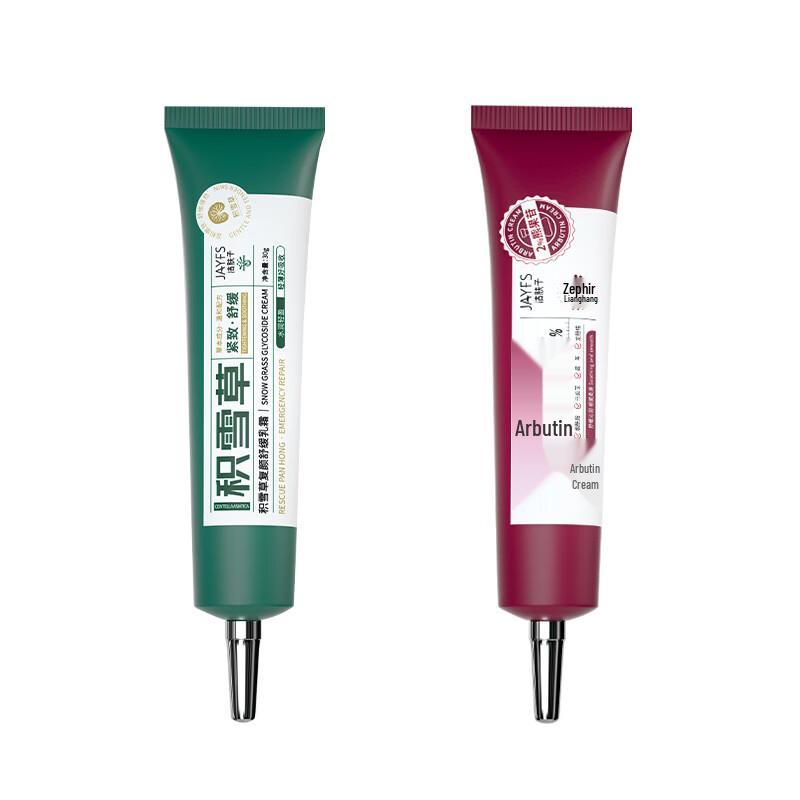 

Jiefuzi Арбутин и Центелла Азиатская Крем для Восстановления Кожи