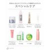 d Program Lip Moist Essence N Unscented For delicate lips 10g [Quasi-drug]