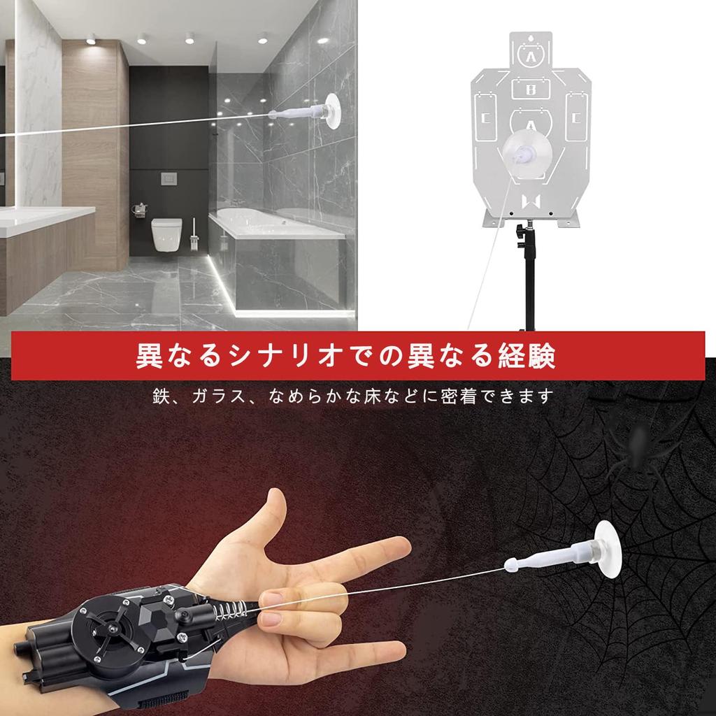 Web Web Shooter Bracers USB Rechargeable Rope Spider Launcher Web Shooter Small Object Holiday Gift Compatible [Yugoo] Shooter, Spider-Man, Launcher,