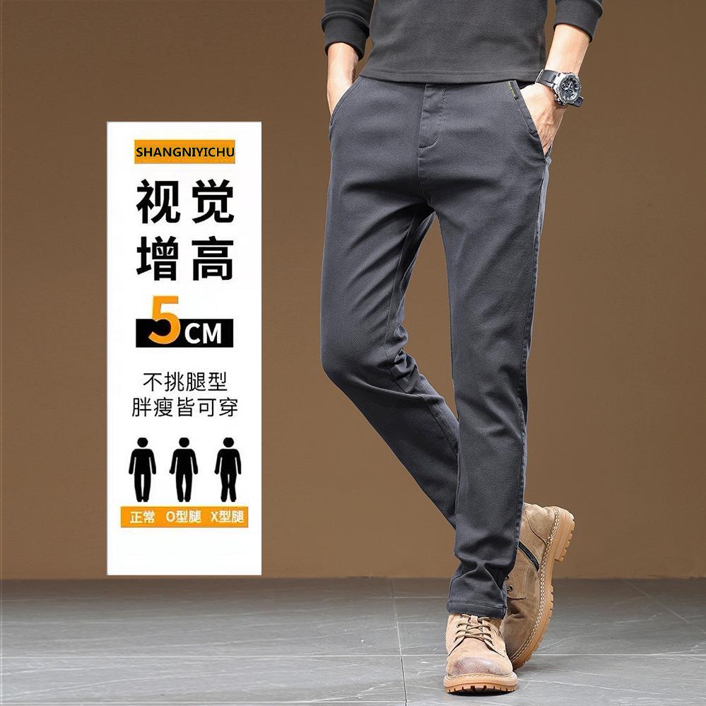 Autumn and Winter Thickened Casual Pants Men's Loose Straight Trend and Thin New Elastic Versatile Men's Long Pants