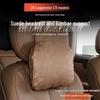 Suede Car Headrests & Lumbar Supports for Leapmotor C11 Models – Interior Accessories & Decorative Items.