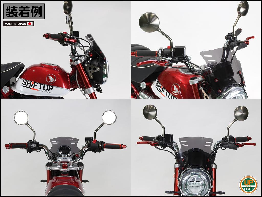 SHFIT UP Motorcycle Parts Handlebars Handlebars for Monkey 125 Chrome Plated 270061 Semi-Down (JB02/JB03)