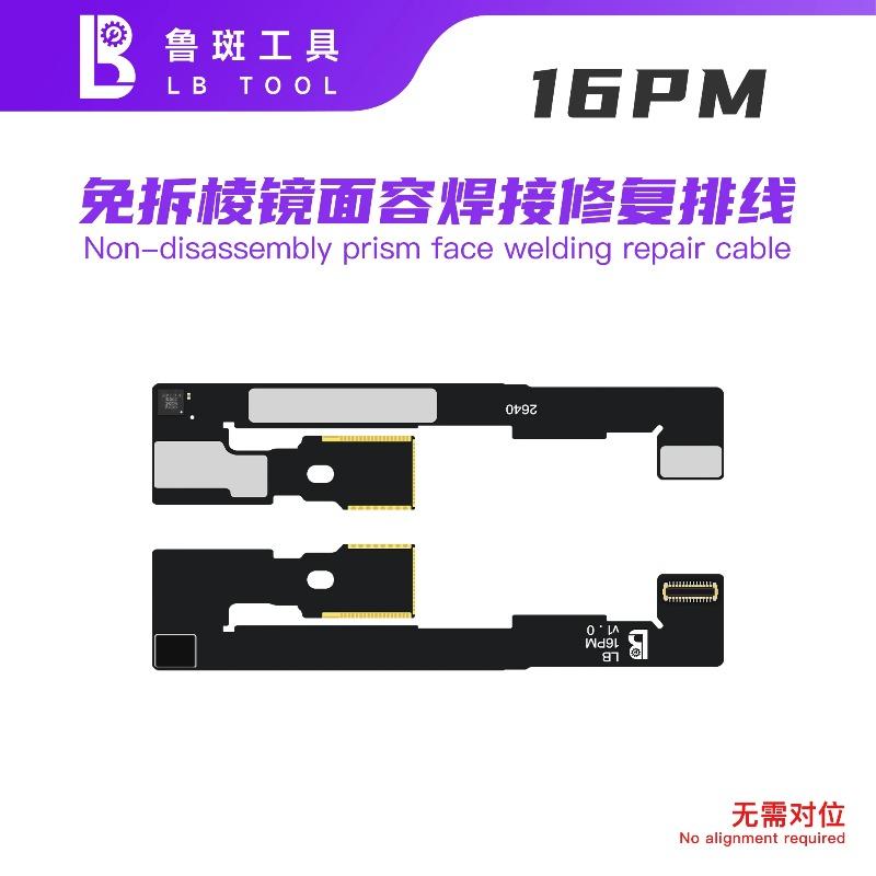 LB TOOL Non-disassembly Prism Face Welding Repair Cable Face ID Flex Cable for IPhone 13-17 Series