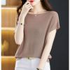 Summer Women Simple Commuting Versatile Loose Ice Silk Short Sleeve T-shirt Women's Solid One Line Neck Bat Sleeve Top Plus Size