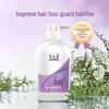 Yang Yuan Qing Anti-Hair Loss & Oil Control Volumizing Shampoo