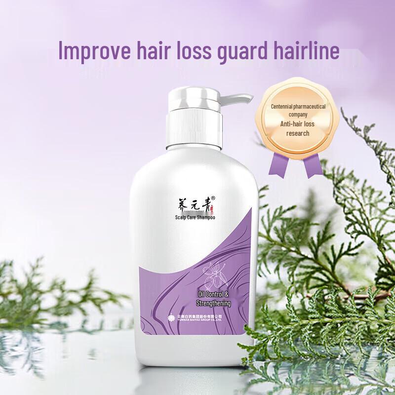 Yang Yuan Qing Anti-Hair Loss & Oil Control Volumizing Shampoo