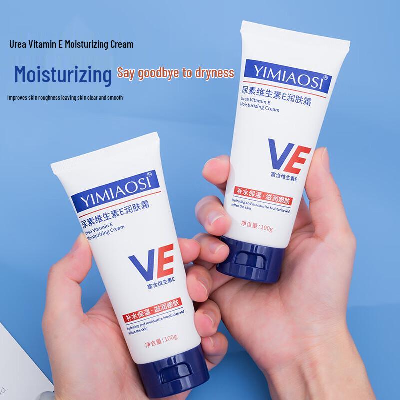 Yi Miao Si Urea Vitamin E Moisturizing Cream