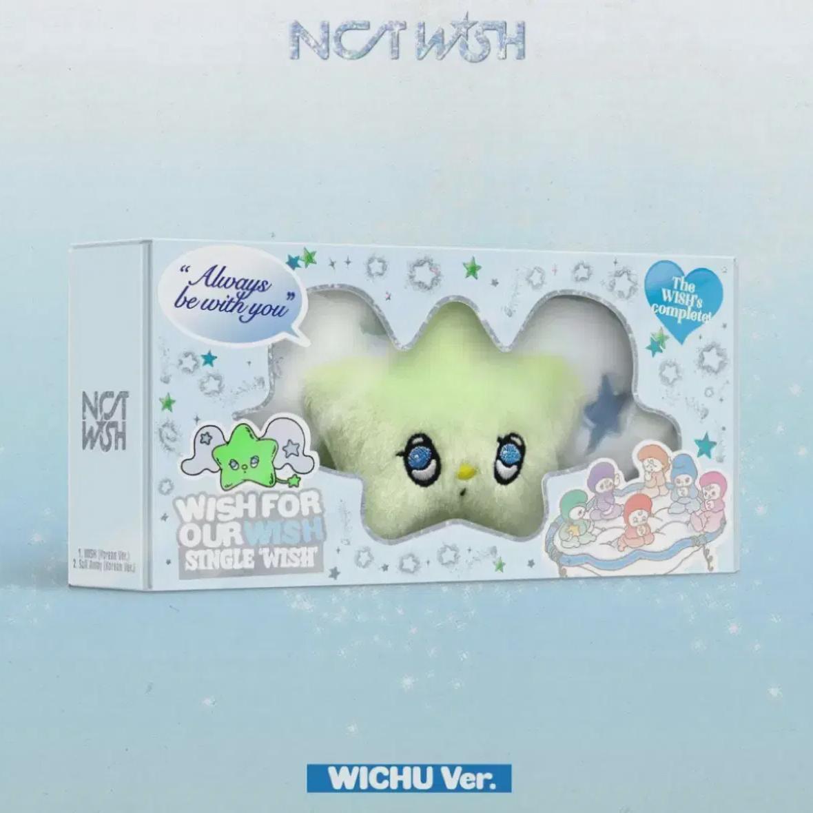 

Ncitywish Witchu Запечатано