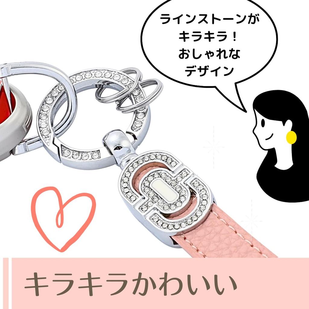 Uccellino Delica Mini Mitsubishi Car Key Case, Glitter Strap, Ek Cloth, Ek Wagon, March, Cube, Notebook, Ladies, Cute, Red