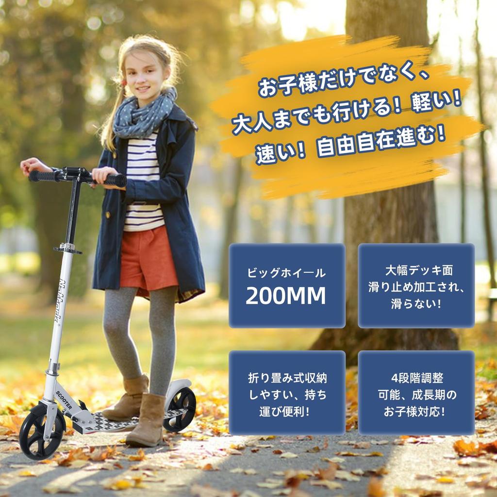 Nattork Kickboard Kick Scooter for 4 Height Adjustments with Foot Brake and Easy to Load Capacity Christmas Day Kids/Adults, 79/91/95/99, Stand,