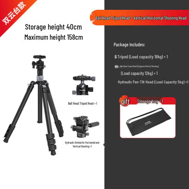 

SmallRig Carbon Fiber Travel Tripod with Dual-Axis Ball Head