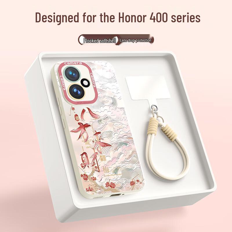 Honor 400/400 Pro Full-Lens Silicone Phone Case with Lanyard
