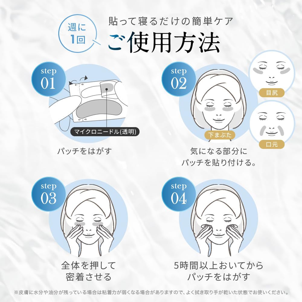 NANOA Eye Patches, Needle Patches, Human Stem Cell Exosome Eye Pack with Hyaluronic Acid, Nighttime Eye Care, 4-Use Pack, 8 Patches