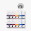 Elenchira Intracell Mask Pack 25ml  100 Sheets  Random Shipping 5 Types 