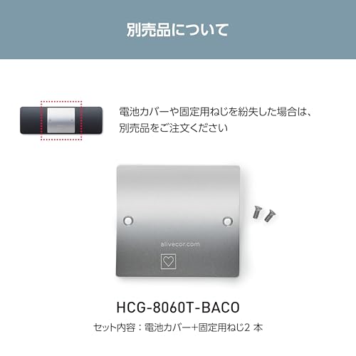 OMRON Portable Electrocardiograph HCG-8060T Silver