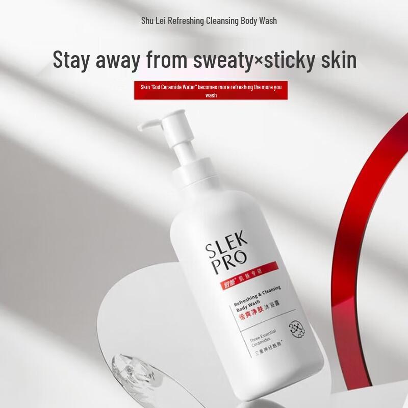 

Shulei Hydrating Soft Skin Shower Gel 430ml