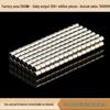 Round Double-Sided Neodymium Iron Boron Magnets - Refrigerator, Toys, Gift Boxes, Nickel-Plated Strong Magnets