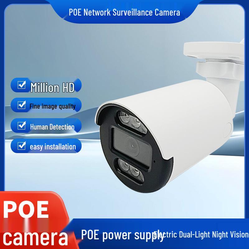 4MP Wired POE Camera, IP66 Waterproof, High-Definition, Dual-Light Night Vision