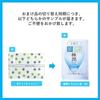 Hada Labo Gokujyun Hyaluronic Lotion Large Capacity Pump Type 400ml + Sachet Included
