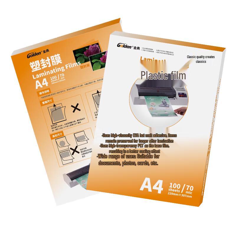 GOLDEN A4 Lamination Film