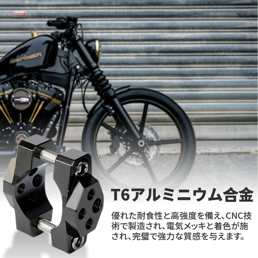 DELUXEFOX Motorcycle Pipe Clamp Fog Light Stay, Turn Signal Stay, Adjustable, Rearview Mirror Extender,
