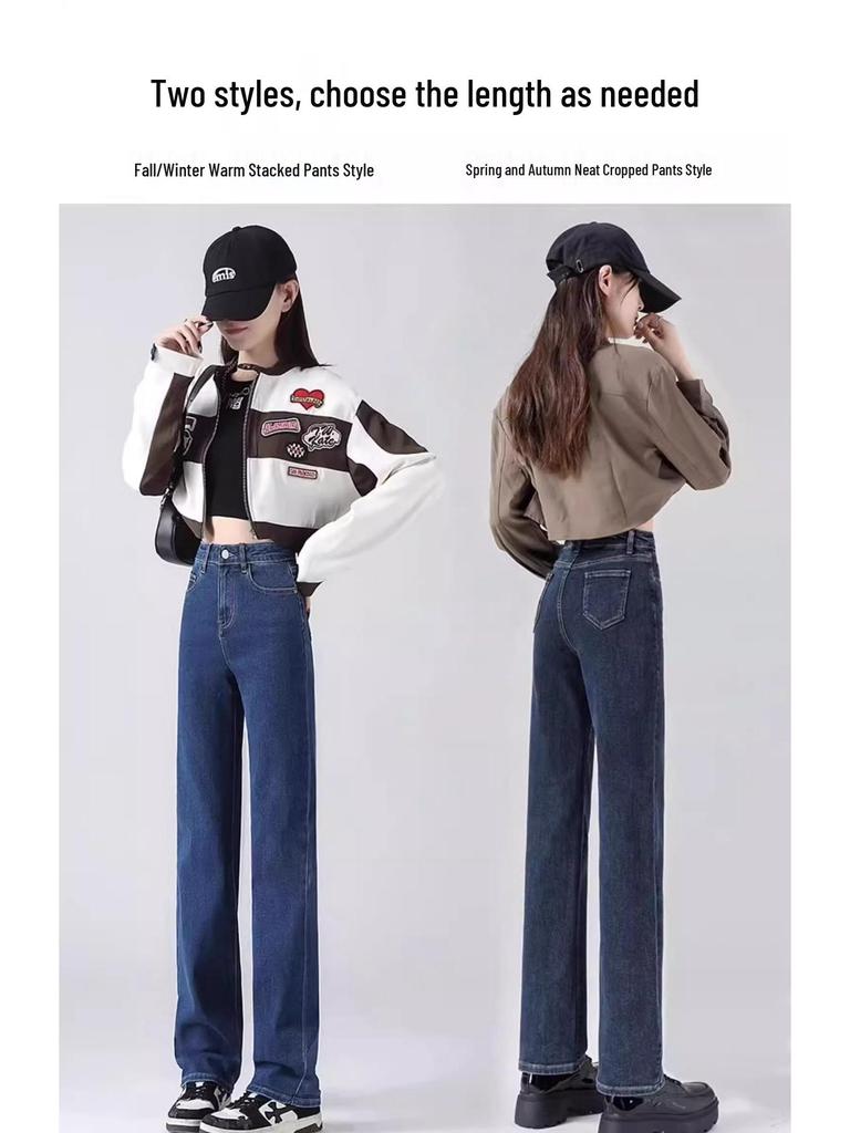 Women's High Waist Slimming Narrow Straight Leg Jeans - 2025 Dark Blue Hot Style